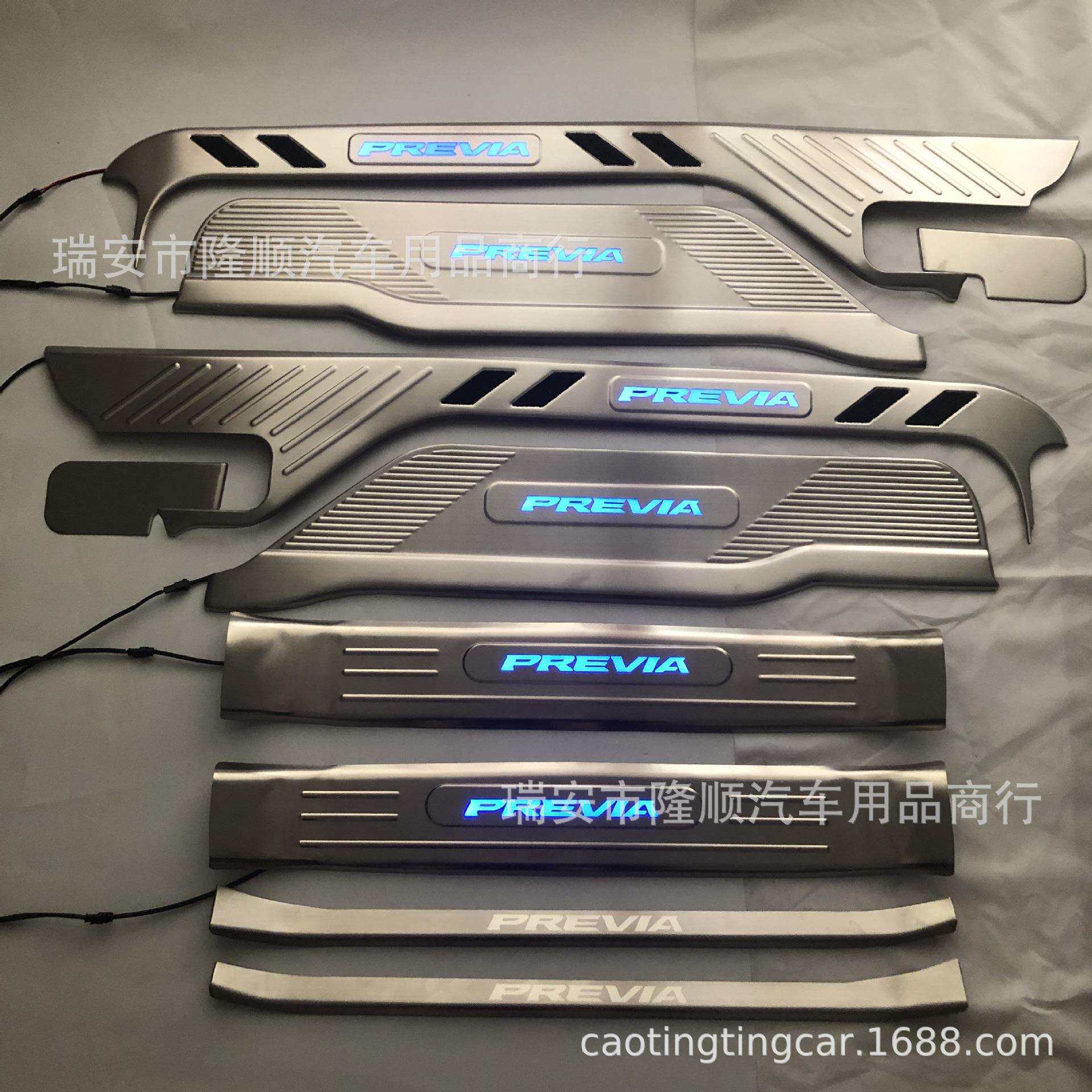 右驾 19大霸王ESTIMA普瑞维亚PREVIA 50系LED迎宾踏板 带灯门槛条