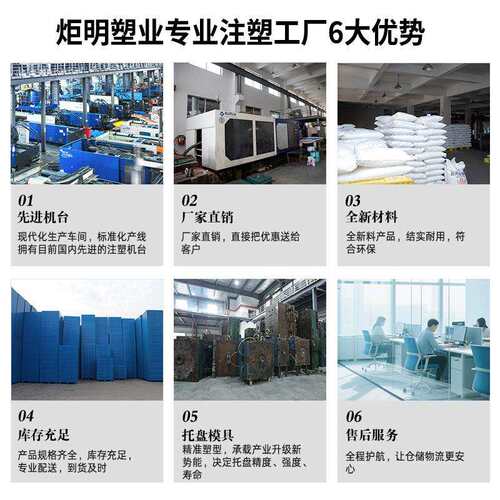 料叉车托网格业川字仓库货架卡板地AMI台塑地堆防潮垫板盘工货物