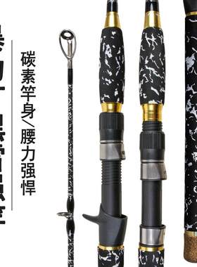 厂家直柄黑鱼竿碳素鱼杆雷霆杆雷强路亚竿竿超轻钓竿海钓专用
