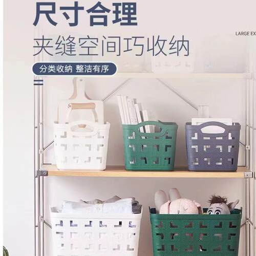 Nordic kitchen storage basket, dirty clothes storage basket,