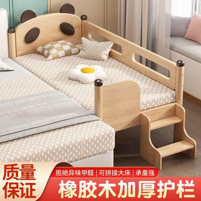 拼接床童儿床拼接加宽床边加床宽拼床小见详情床加宽拼床接床儿童