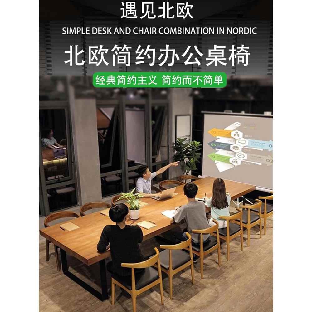 实木办公室会议桌长桌家庭书房电脑桌客厅大长桌书房大板桌工作台