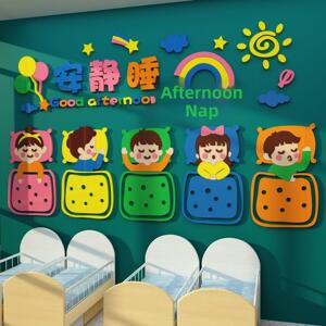 高端幼儿园环创主题墙成品材料布置午睡寝室托管班文化墙面装饰画