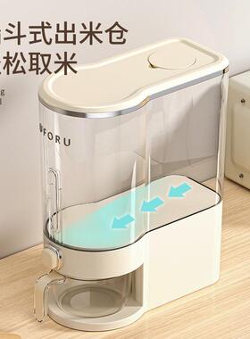 奶油风米桶食品级家用装大缸粮收米纳盒VKL虫防防潮密封面粉储杂