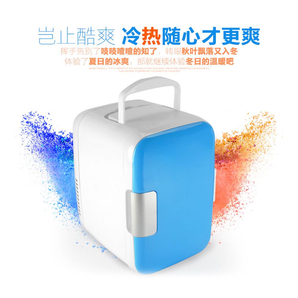 新款直销4L车载冰箱车家两用迷你小冰箱家用宿舍 车家两用款哦宿