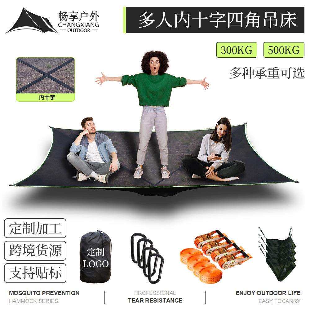 畅享跨境户外露营吊床防侧翻便携承重500kg内十字款露营四角吊床