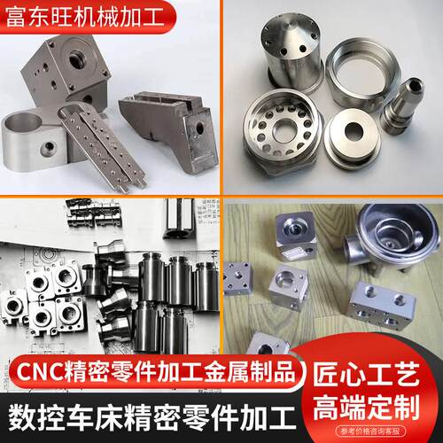45号钢板CNC数控车床精密零件加工Q235钢自动化五金机械非标定制