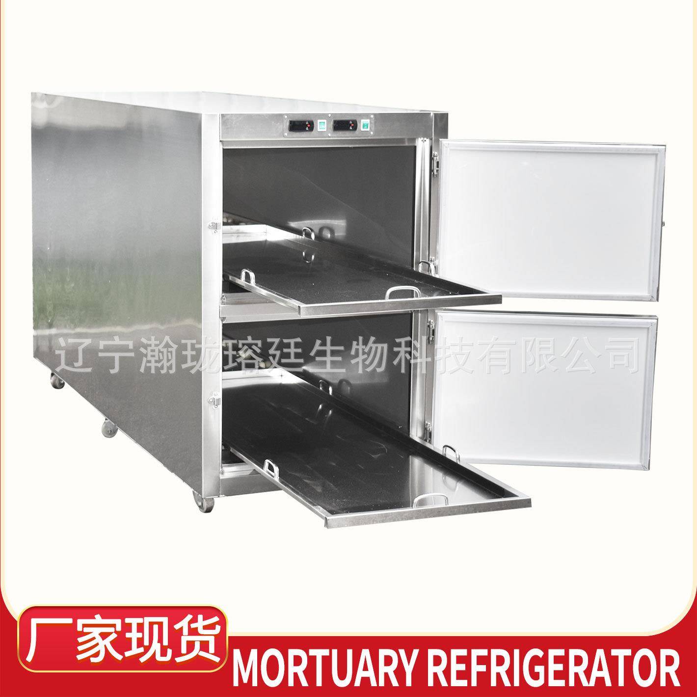 Mortuaryfreezer2具太平柜停尸房遗体冷冻死人防腐尸体冷藏箱