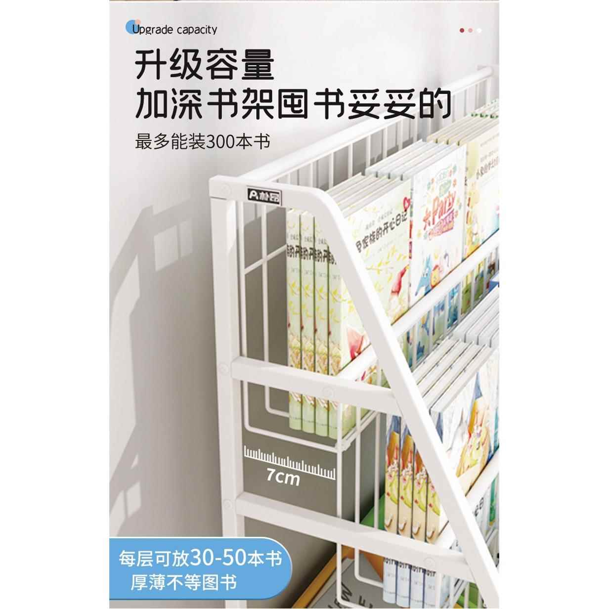 书儿童绘本架用宝宝小架NTL型书柜易移动多层置家物架落地玩简具