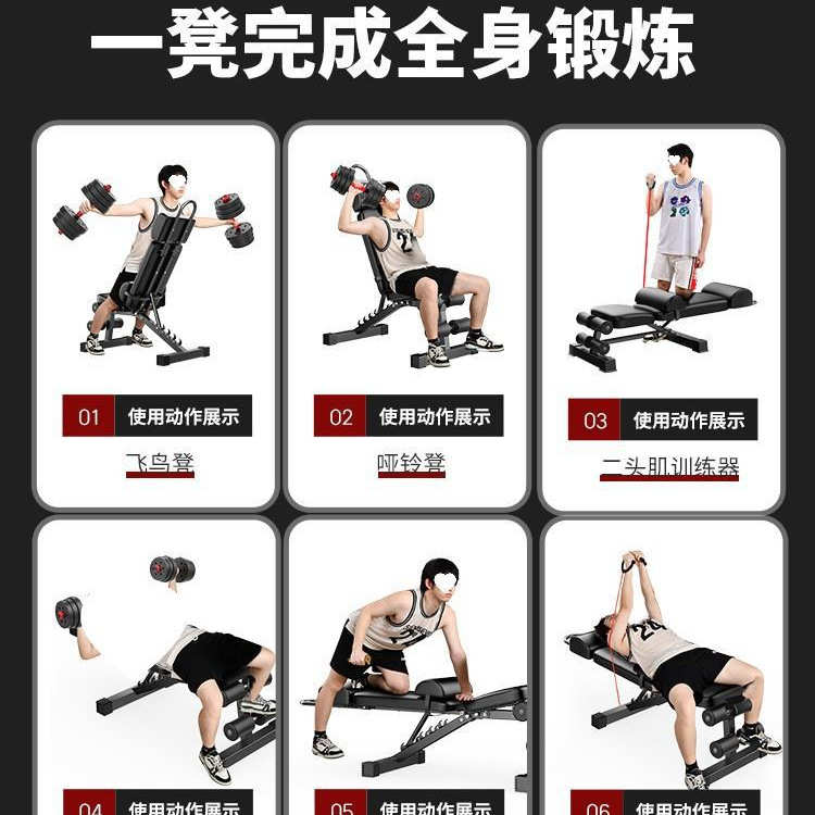 工厂直销仰卧起坐辅助器牧师板直销工厂多功能卧推凳锻炼椅子健身