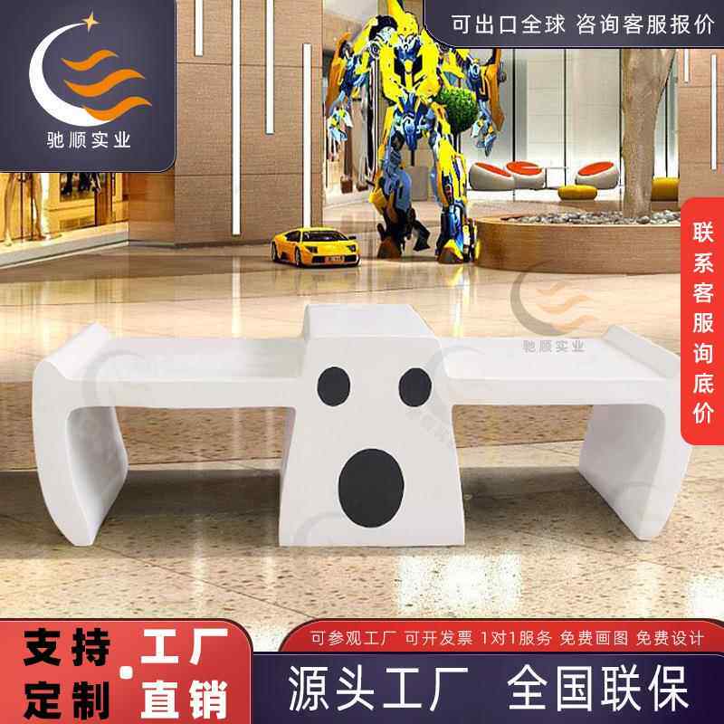 玻璃钢美陈椅商场酒店学校座椅广场公园化外休息长凳户外休闲连排