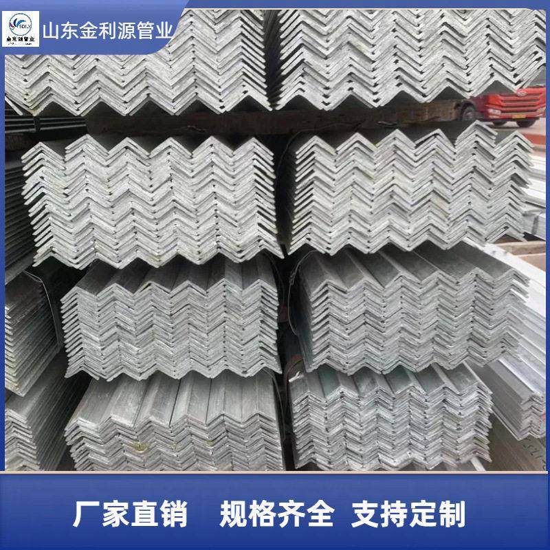 山东现货镀锌角钢幕墙焊接三角铁热轧广告牌支架角铁黑料
