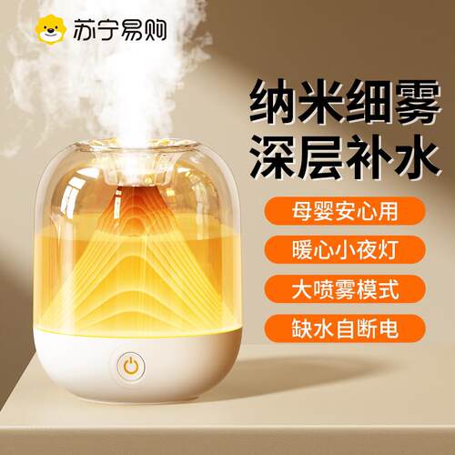 空气加湿器小型家用静音卧室大雾量孕妇婴儿桌面香薰喷雾机c3812