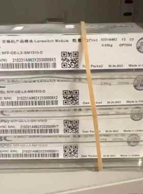 华三SFP-GE-LX-SM1310-D/SFP-GE-SX-MM850-D 千兆单模多模光模块