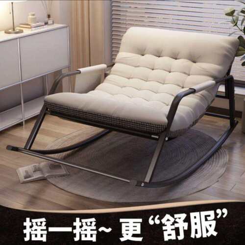 懒人沙发可躺可睡家用双人摇摇椅躺椅成人阳台休闲椅子摇椅大人