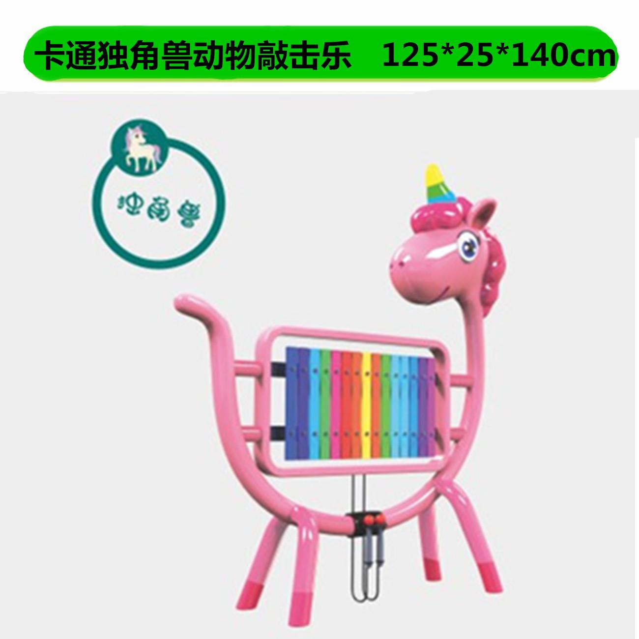 户外敲击音乐打击板木琴竖琴卡通造型幼儿园小区新型游乐设备