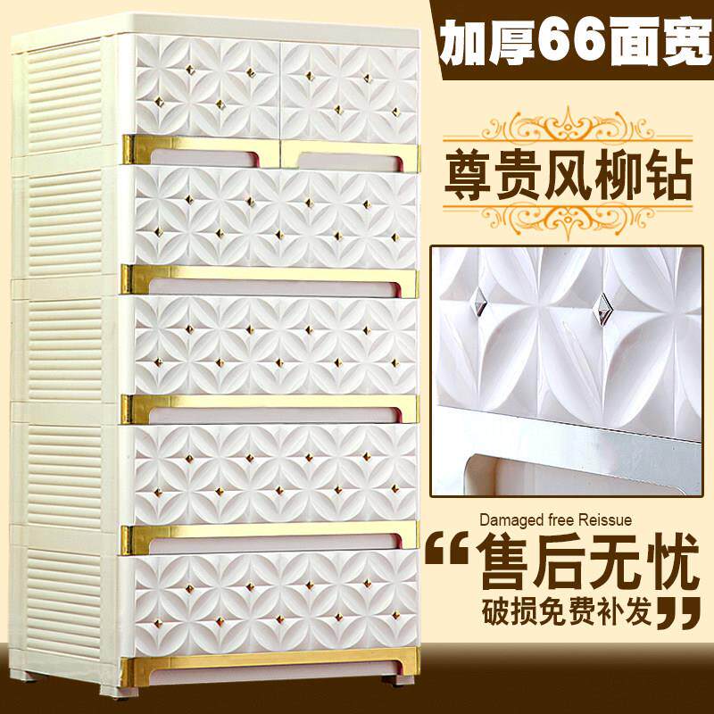 加厚特大号欧式抽屉式收纳柜塑料收纳柜宝宝整理箱儿童衣柜五斗柜