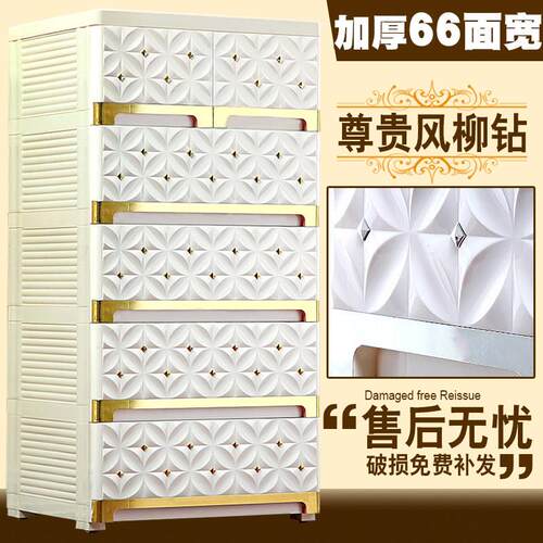 加厚特大号欧式抽屉式收纳柜塑料收纳柜宝宝整理箱儿童衣柜五斗柜