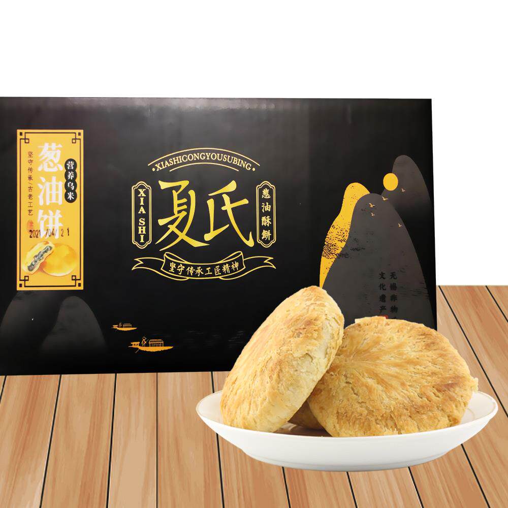 .宜兴特产杨巷夏氏乌米葱油饼500g包邮心酥饼独立包装月饼礼盒