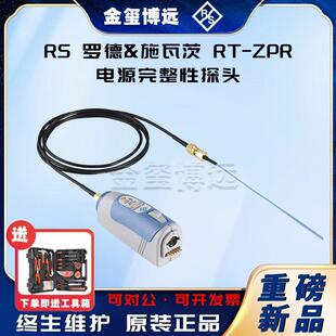 ROHDE&SCHWARZ罗德与施瓦茨RT-ZPRRT-ZPR20电源完整性探头