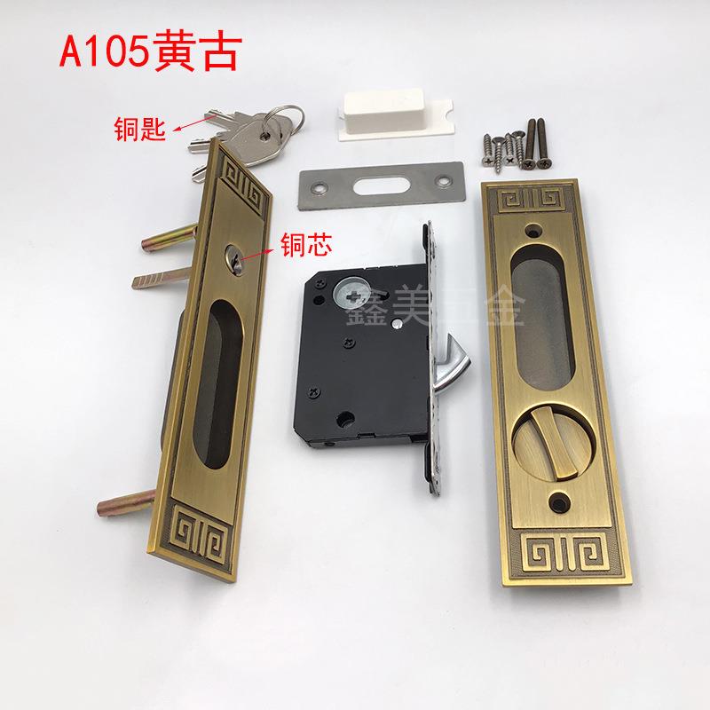 欧式推拉门锁黑色移门锁室内卫生间阳台厨房嵌入式平移木滑门钩锁