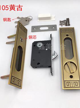 欧式推拉门锁黑色移门锁室内卫生间阳台厨房嵌入式平移木滑门钩锁
