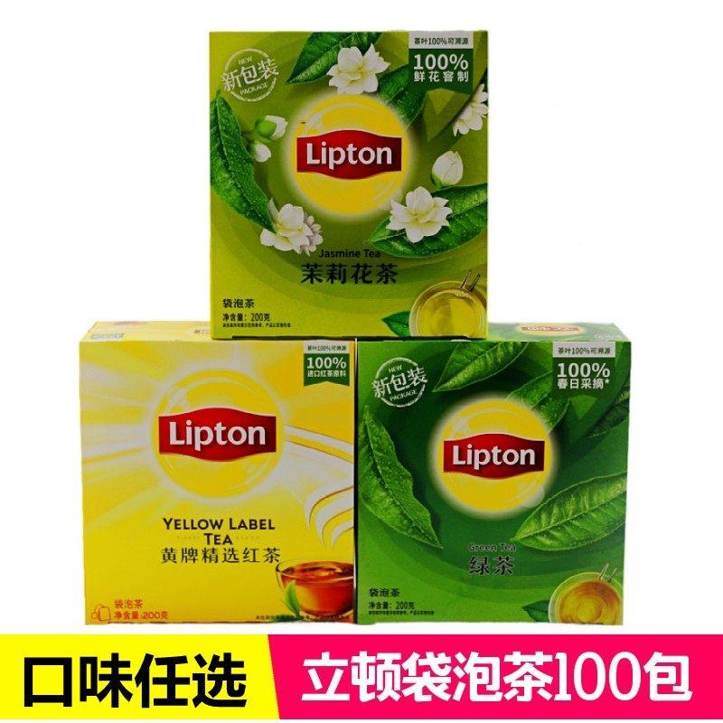 .立顿红茶黄牌精选红茶茶叶茶包袋泡茶奶茶店专用原料红茶包100包