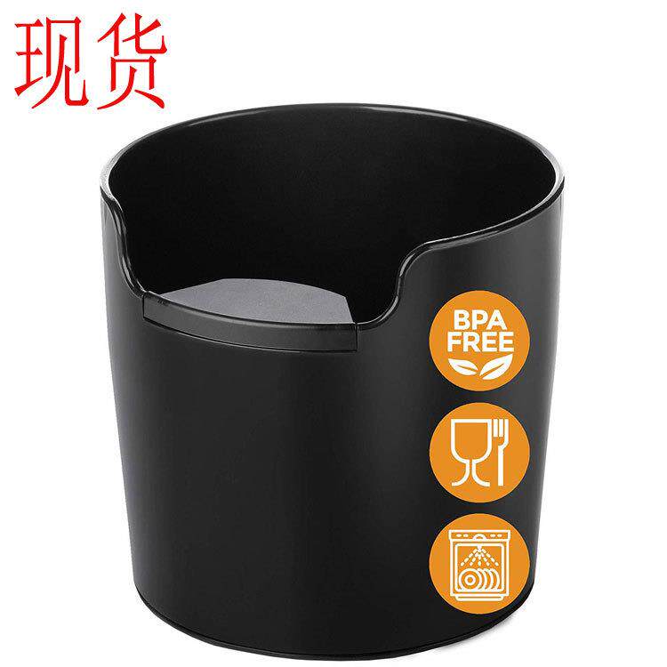 咖啡敲渣桶防滑家用咖啡粉渣桶意式敲渣桶配套器具粉渣桶防滑设计