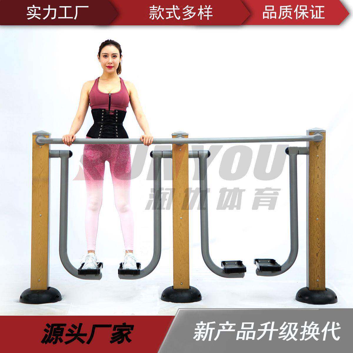 健身器材/公园小区健双人漫步机锻炼健身器材双人太空步漫步机