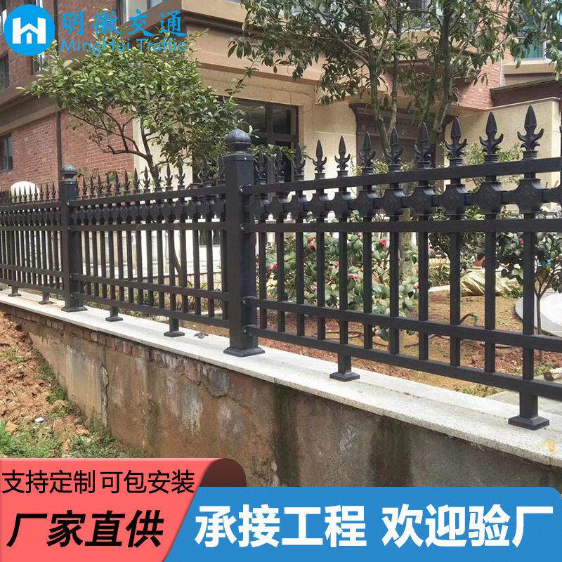 铁艺栅栏锌钢护栏围栏小区别墅围墙学校庭院围栏栅栏户外黑色栏杆