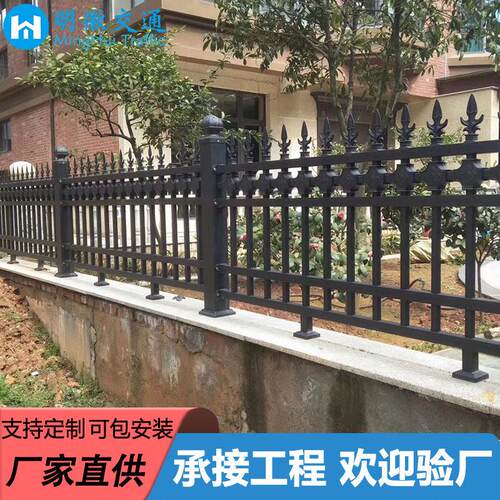 铁艺栅栏锌钢护栏围栏小区别墅围墙学校庭院围栏栅栏户外黑色栏杆