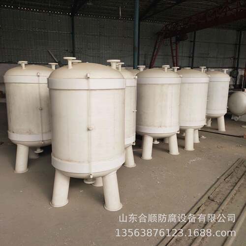 PP真空计量罐压力罐 PP缓冲罐 高位槽 质量保障