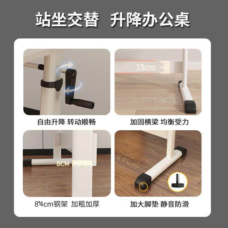 直播桌子书电脑手摇办公家用学生写字升降学习简易飘窗电竞工作台