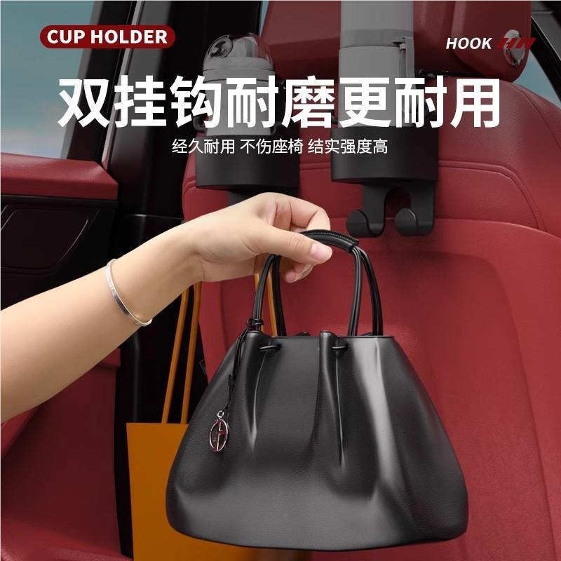 汽钩11477车座椅后背杯放一对,不仅是挂又是水架还是个后排手,