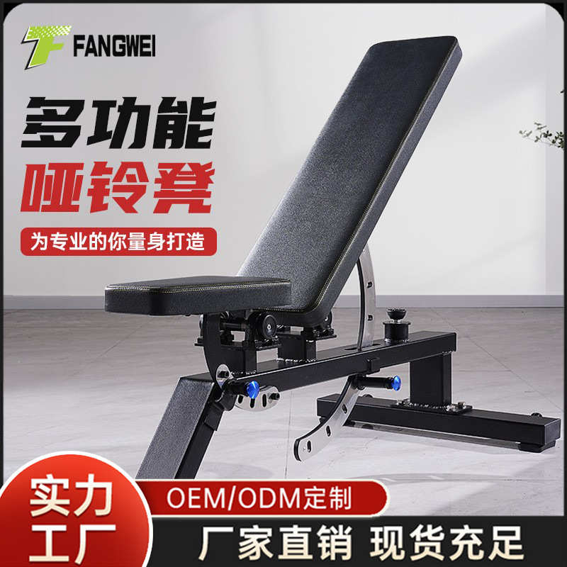 商用哑铃凳多功能仰卧起坐辅助器腹肌板平凳推肩凳健身房全套器械