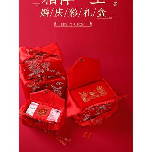 订婚彩礼盒聘金礼金箱提亲钱袋子结婚礼金盒陪嫁包首饰袋布喜庆包