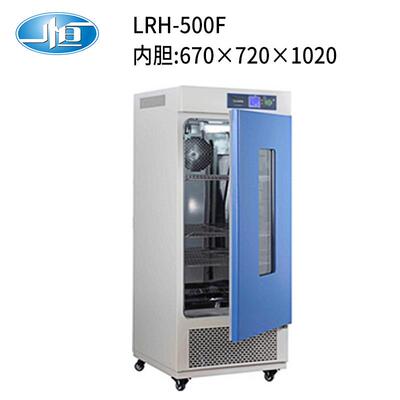海恒 LRH系列上 生化培LRH系列养箱一微生物培养箱B试OD测箱恒温