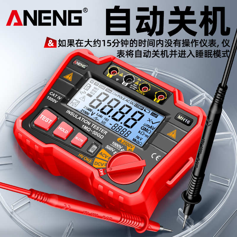 ANENG高压电阻测试仪高精度电工高阻计2500V绝缘电阻测试仪兆欧表