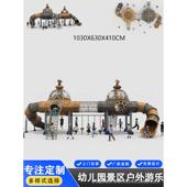 厂家小区太空大型无游乐滑秋千架攀爬组合设备滑梯户外幼儿园动力