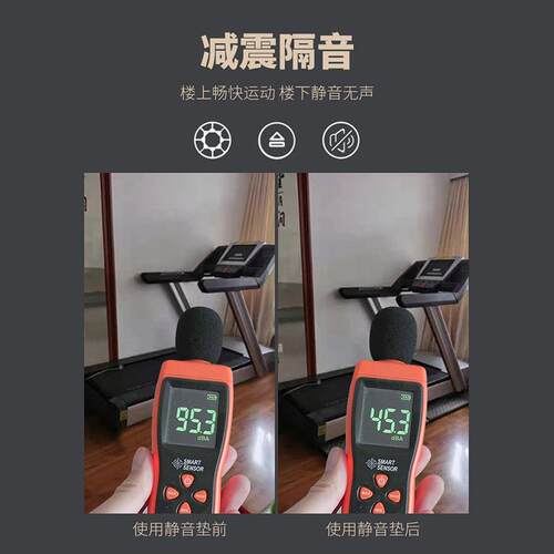 健身房地垫隔音减震运动地板防震拼接大面积静音楼层地胶橡胶地毯
