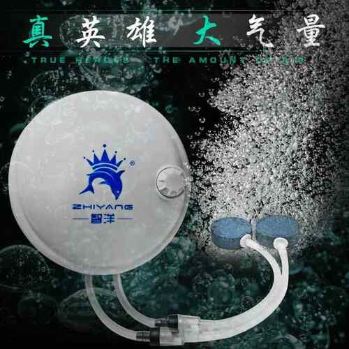 鱼缸增氧泵 水族氧气泵 水族低音养鱼充氧气泵 气泡增氧机