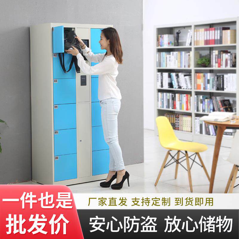 和而美智能更衣柜工厂员工储物柜游乐园收费寄存柜手机存放柜厂家