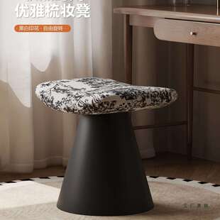 可旋转化妆凳中古风新款女生家用梳妆台坐凳高级感卧室小型化妆椅