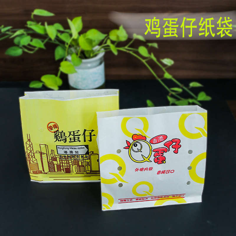 鸡蛋仔纸袋子食品级鸡蛋仔防油纸袋鸡蛋仔纸杯定制500个牛皮袋子