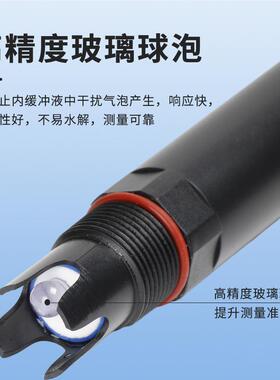 业pH计电极探头水质酸碱度计Firstrat污水线在ORP/EC工/感DO/浊度