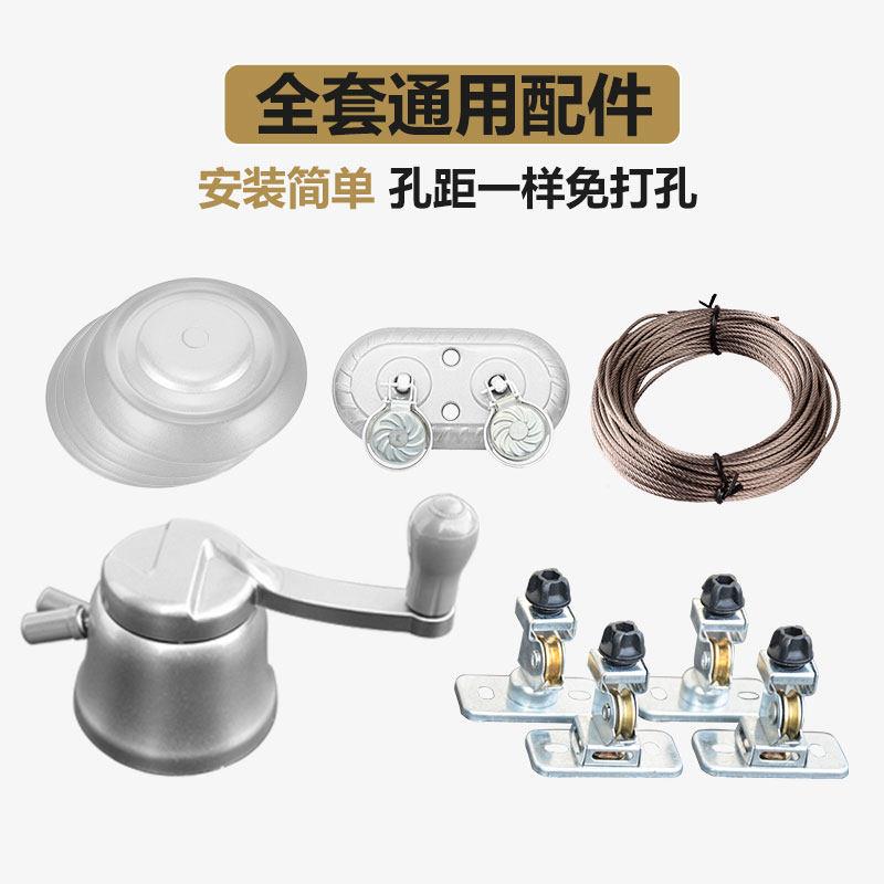 晾衣杆晾衣架手摇器通用免打孔升降阳台双杆滑轮转角器全套钢丝绳