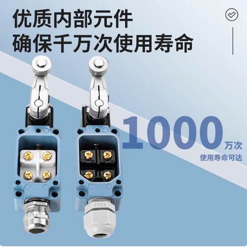 耐高温限位行程开关JDHK-2L 2G 2GL 2Y 2W 2T JDHK-3L 3GL 1L 1W