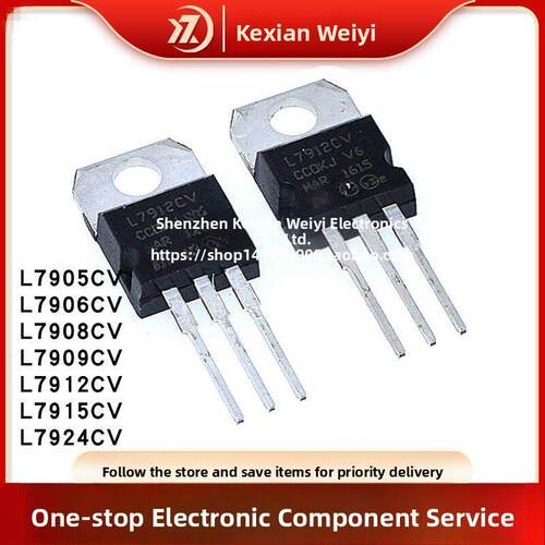 全新 L7905CV 7906 7908 7909 7912 7915 7918 7924 直插 TO-220