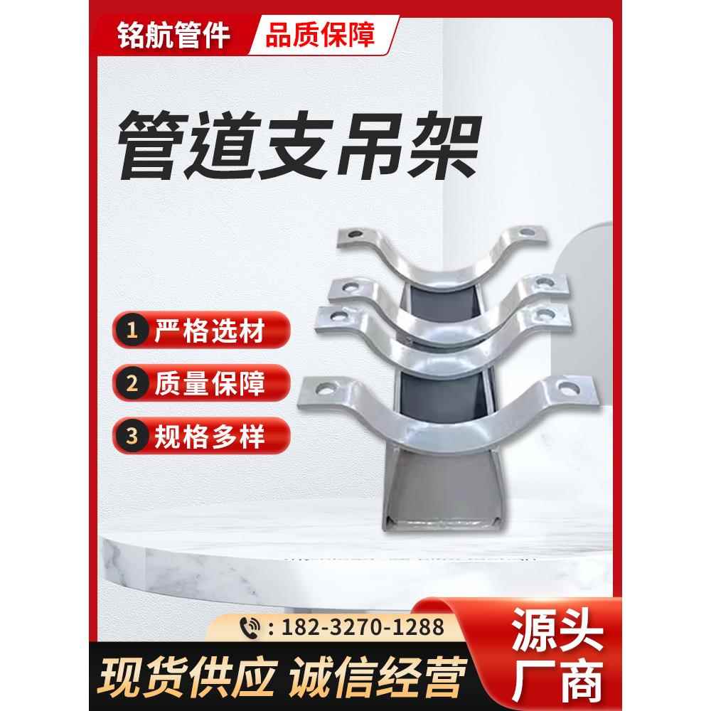 管道支吊架滑动管托导向支座固定聚氨酯保冷管托管夹T型蒸汽管道