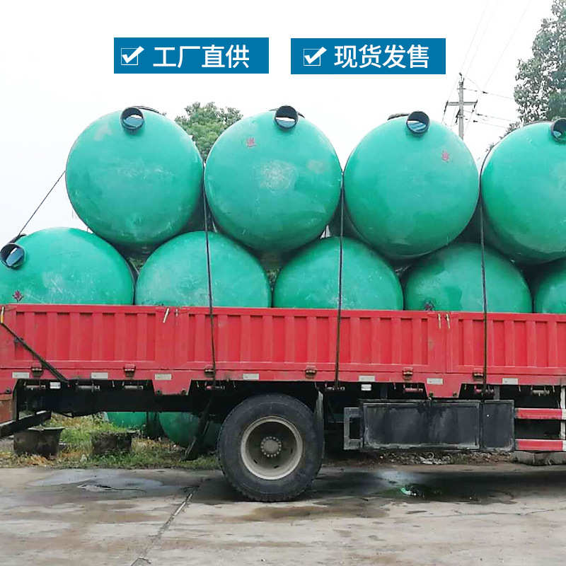 玻璃钢化粪池隔油池养殖厂猪舍化粪池水帘池厂家直供